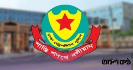 বেআইনি ও অনুমোদনহীন সমাবেশ থেকে বিরত থাকার অনুরোধ জানিয়েছে ডিএমপি বেআইনি ও অনুমোদনহীন সমাবেশ থেকে বিরত থাকার অনুরোধ জানিয়েছে ডিএমপি